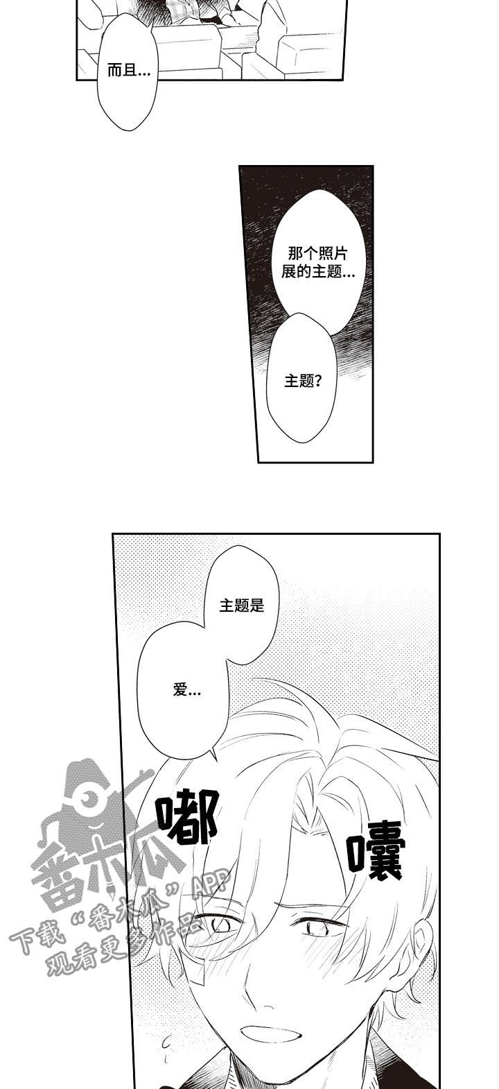 第27话9