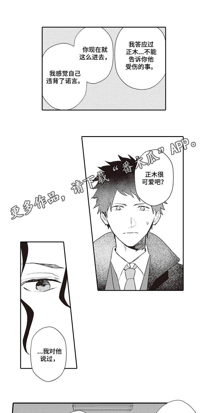 第26话0