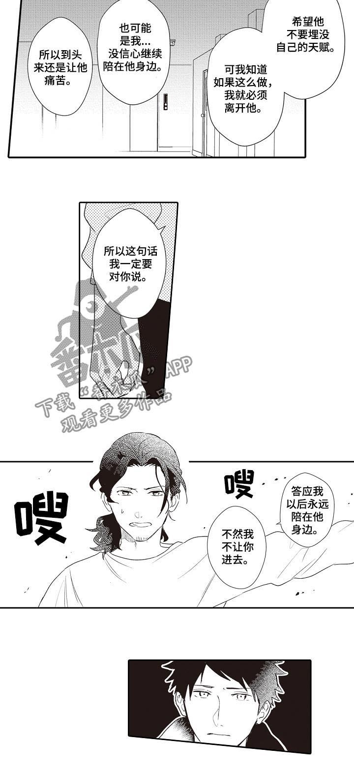 第26话1