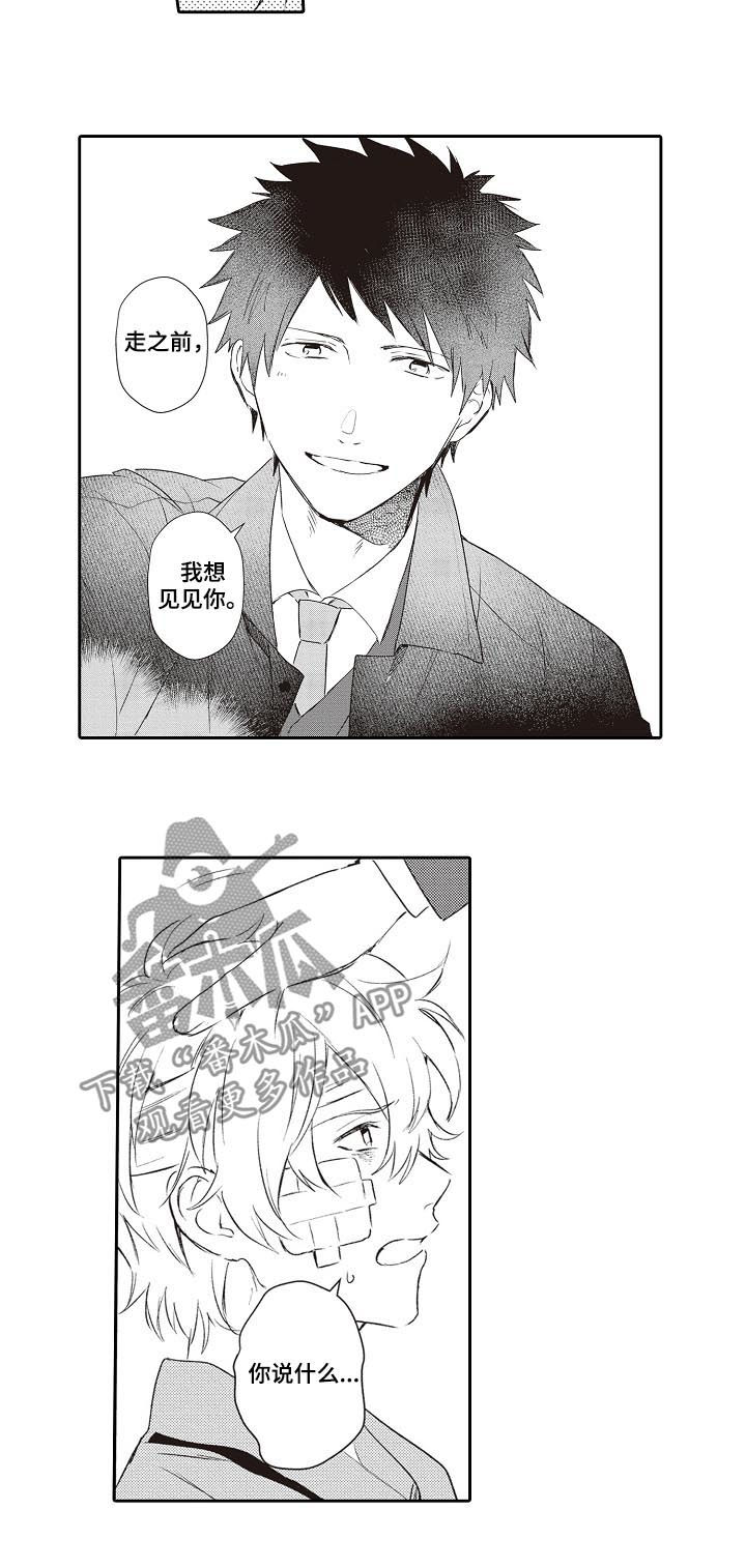第26话6