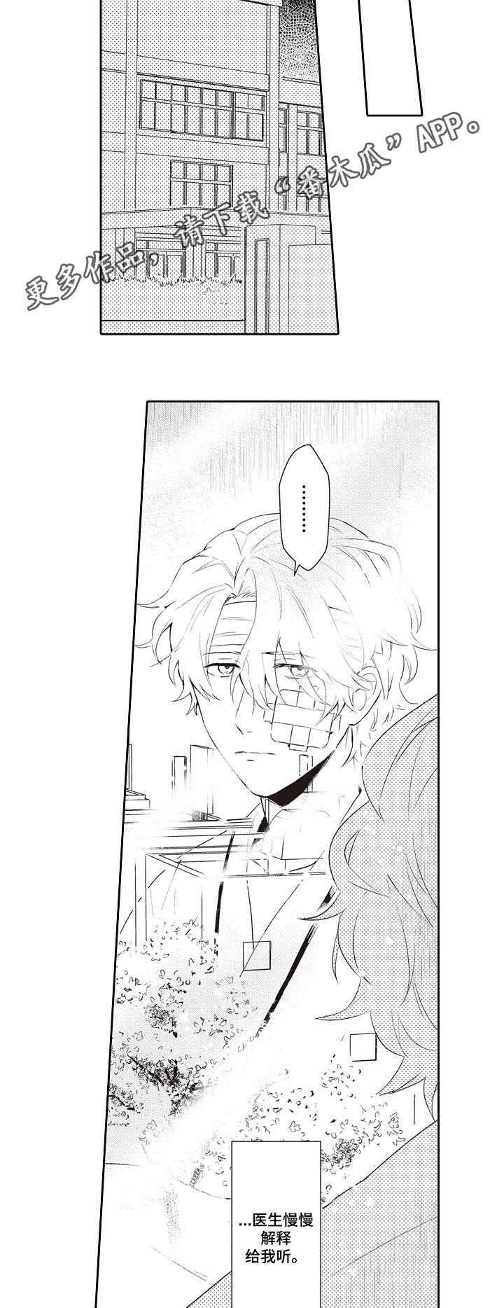 第25话0