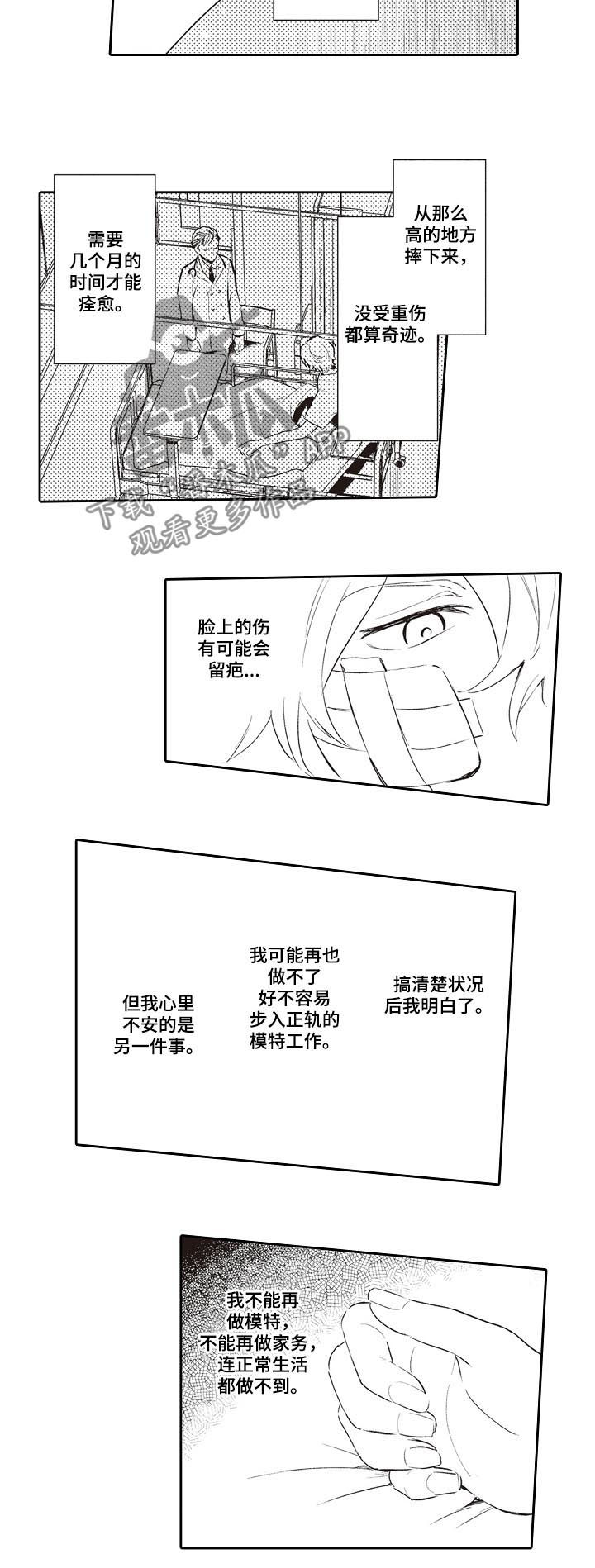 第25话1