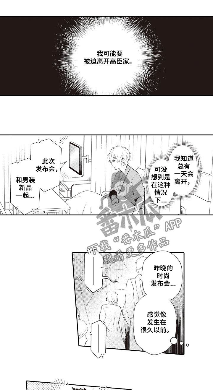 第25话2