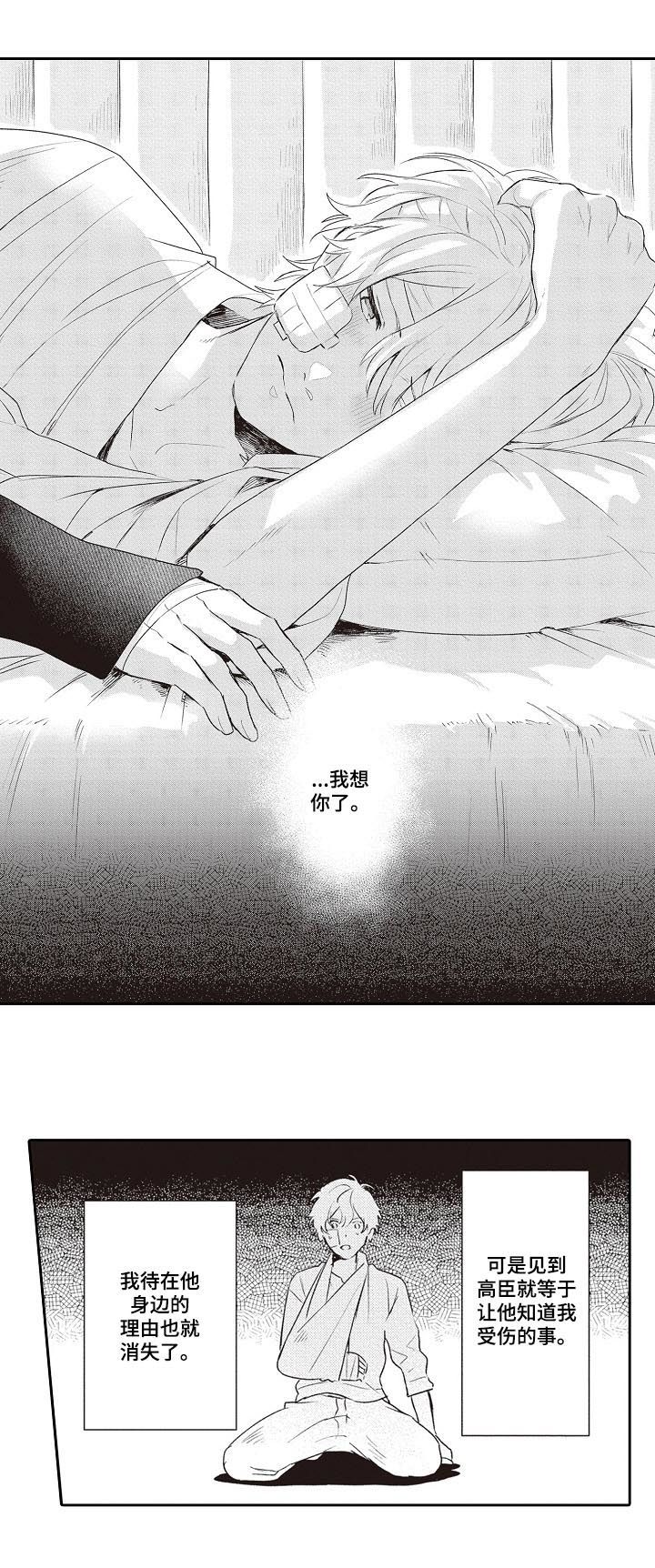 第25话4