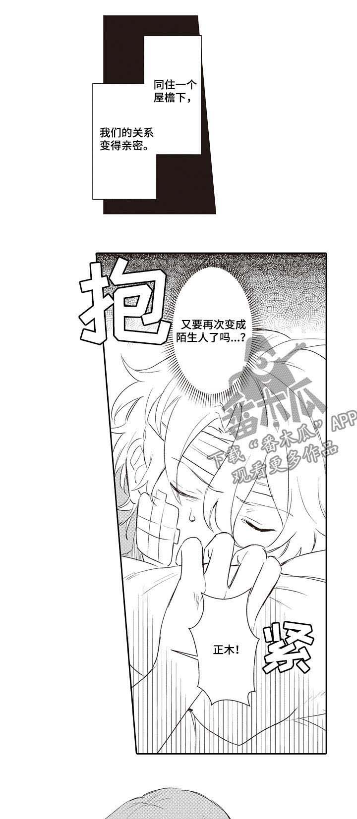 第25话5