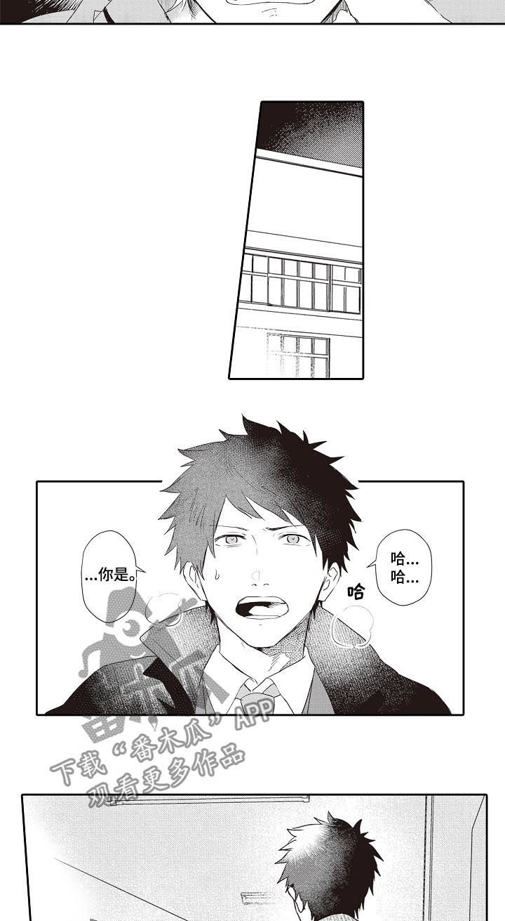 第25话8