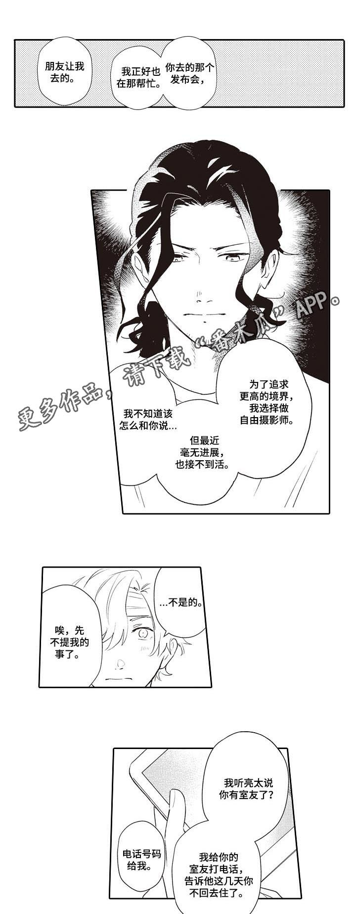 第24话0
