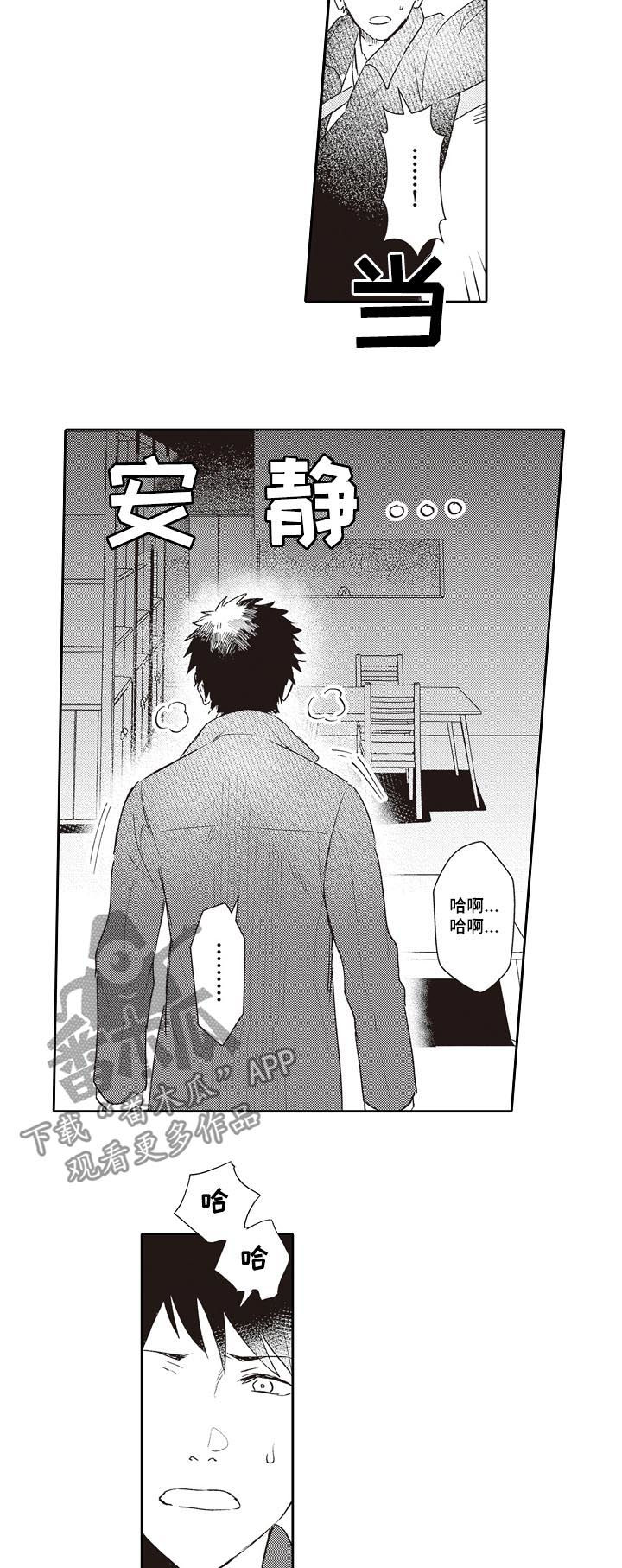 第24话10