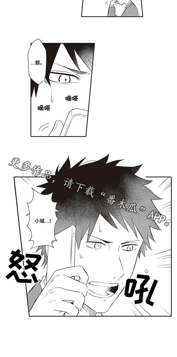 第24话12