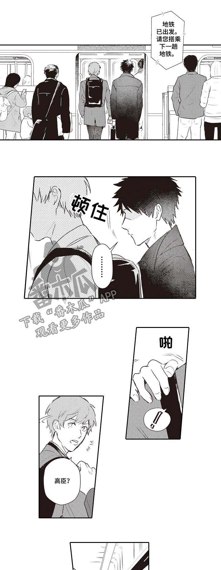 第24话6