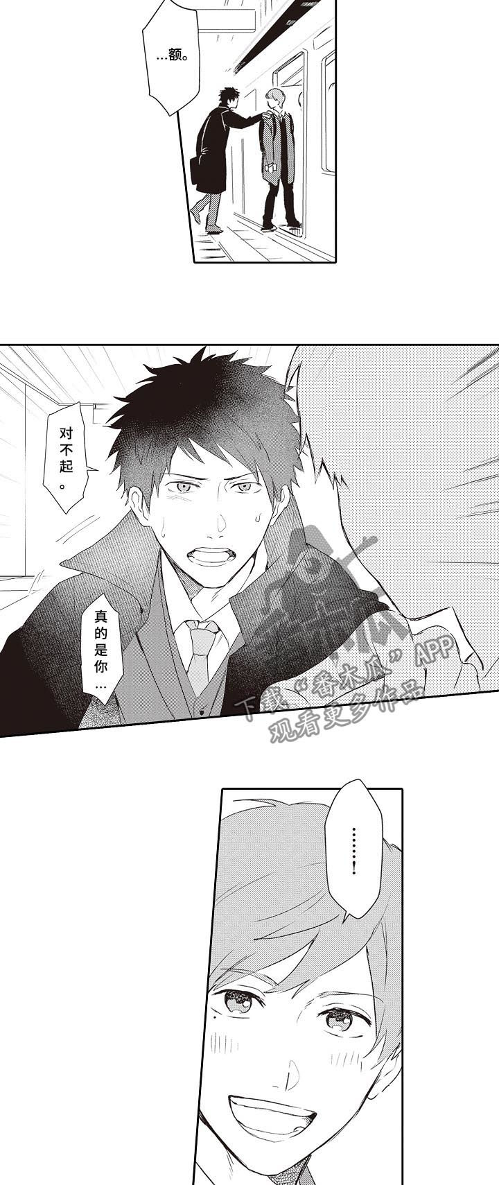 第24话7