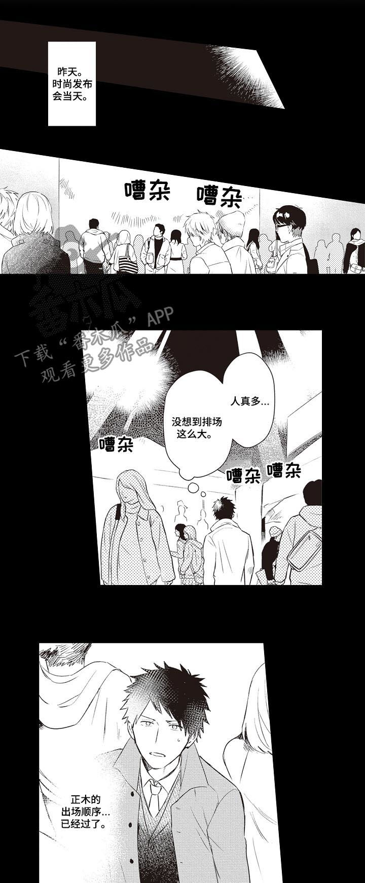 第23话1