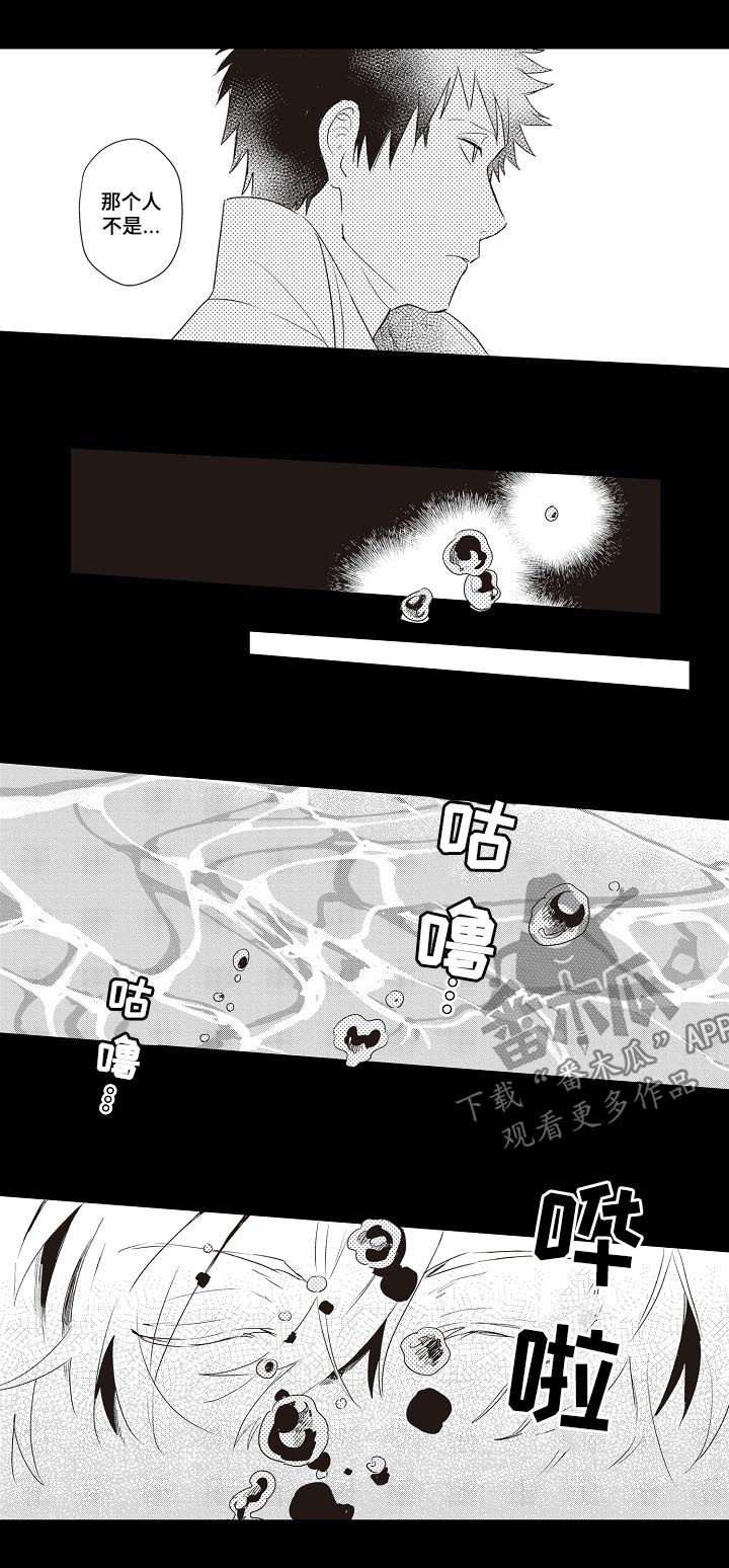 第23话3