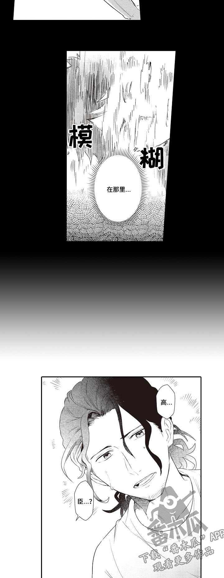 第23话5