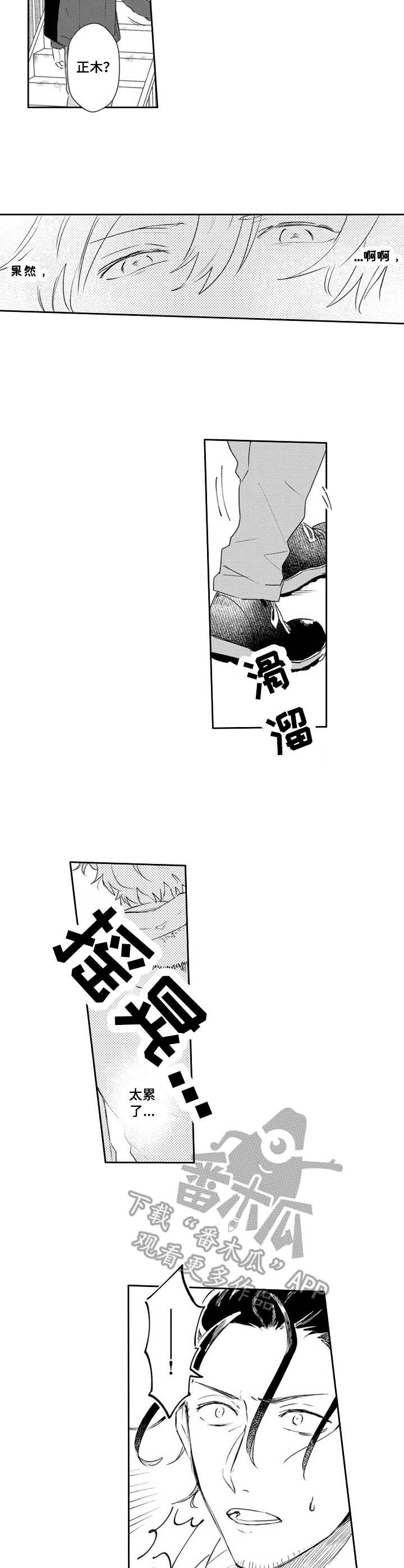 第22话10