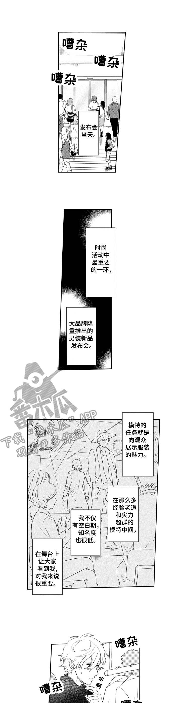 第22话3