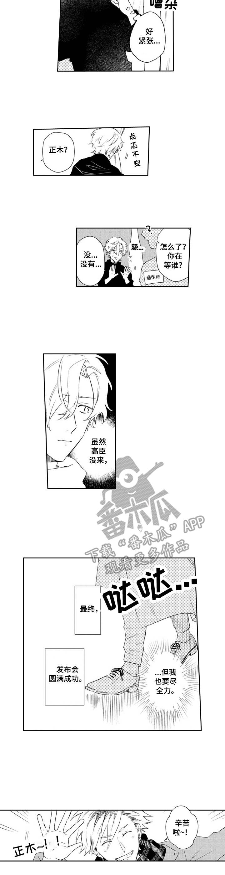 第22话4