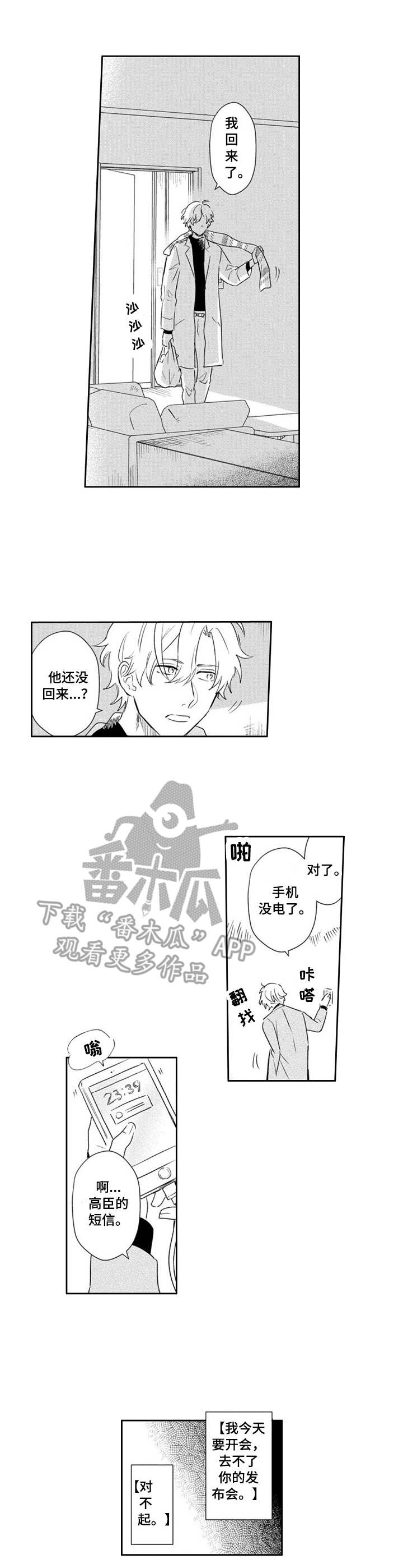 第22话6