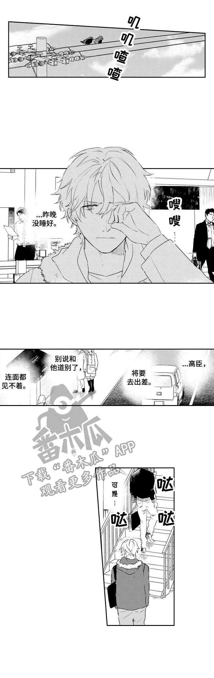 第22话8