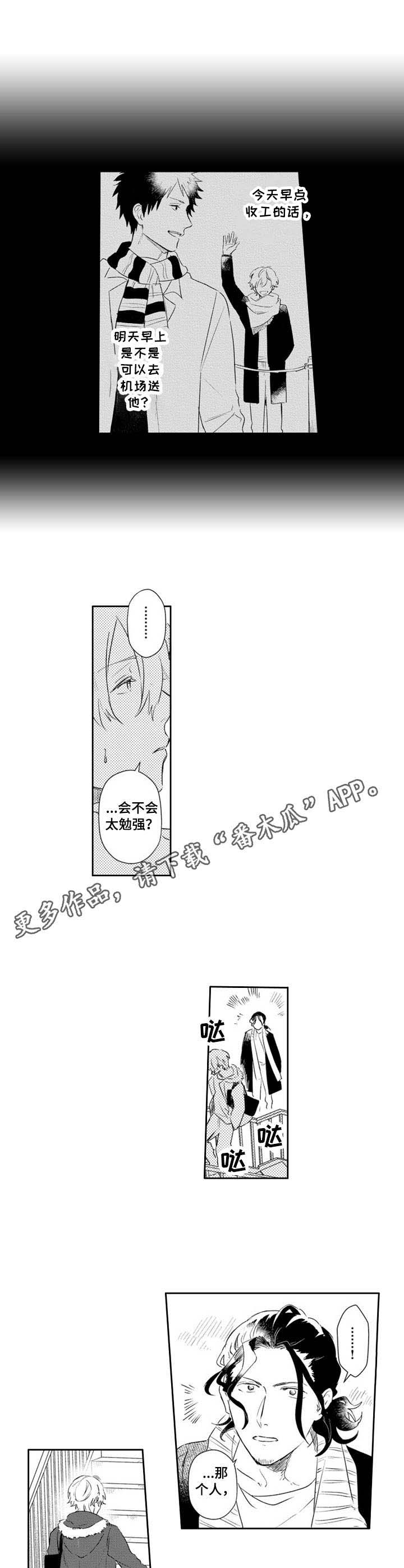 第22话9