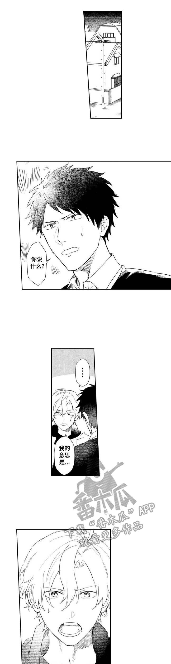 第21话0