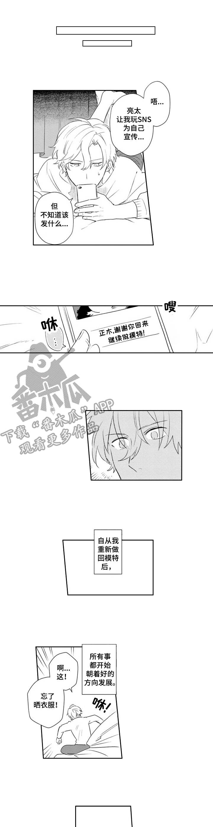第21话7
