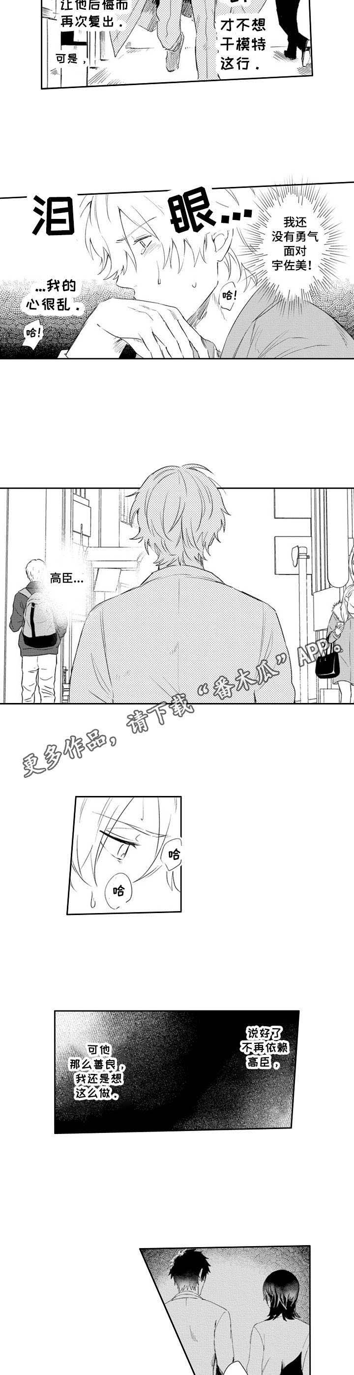 第20话4