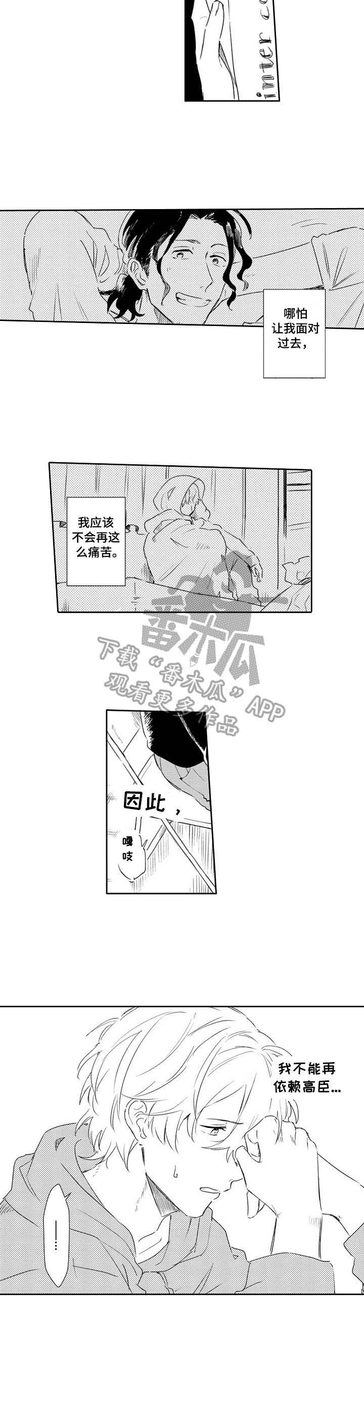 第20话9