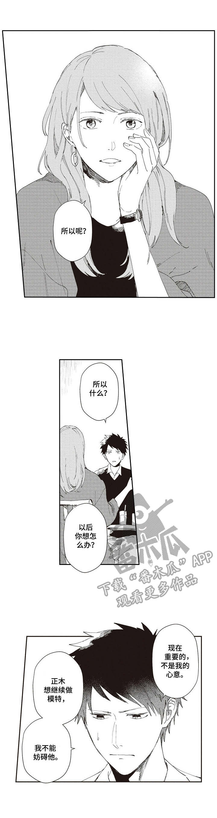 第19话0