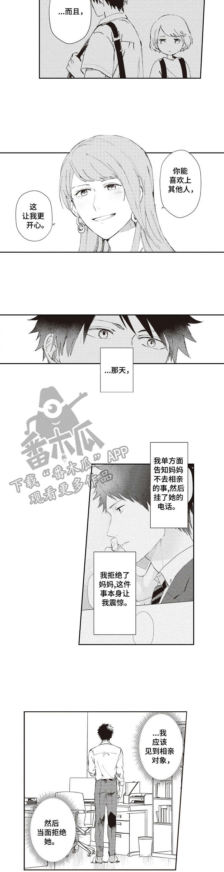 第19话2