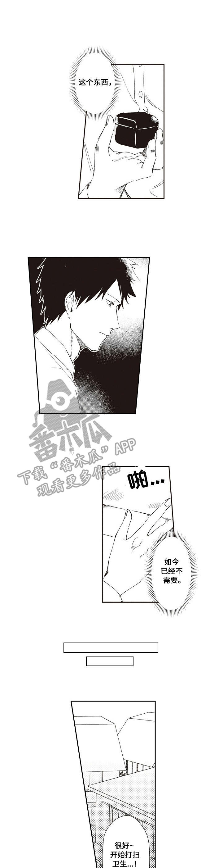 第19话3