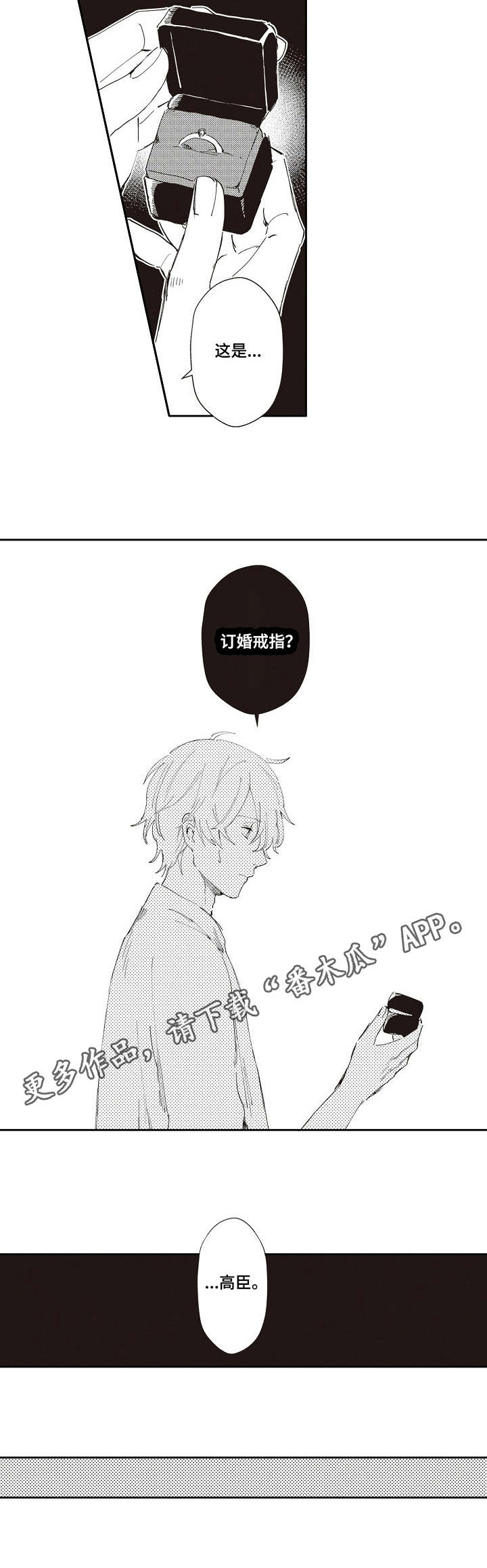 第19话5