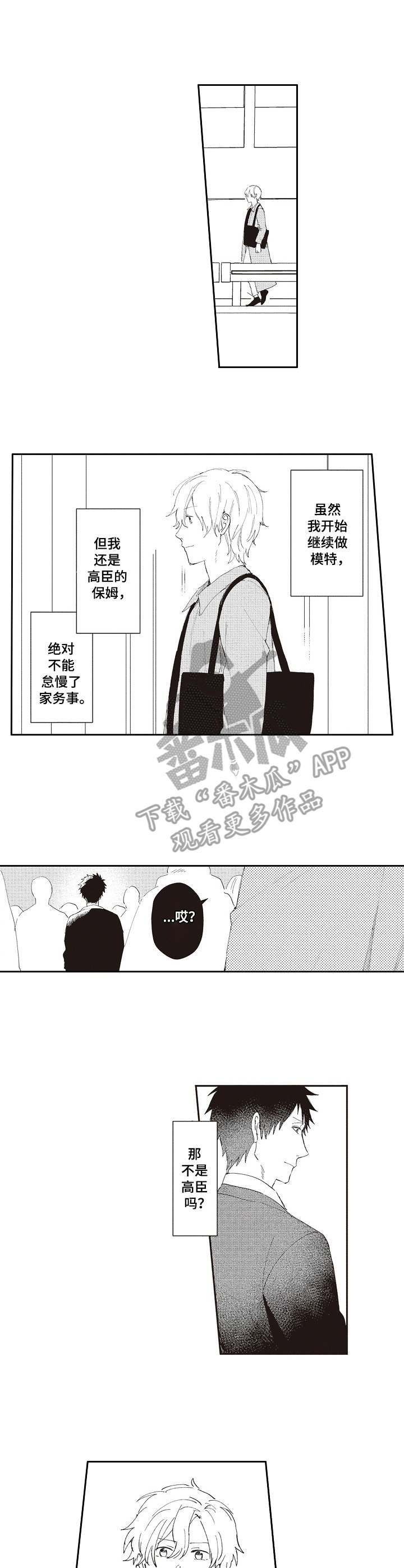 第19话6