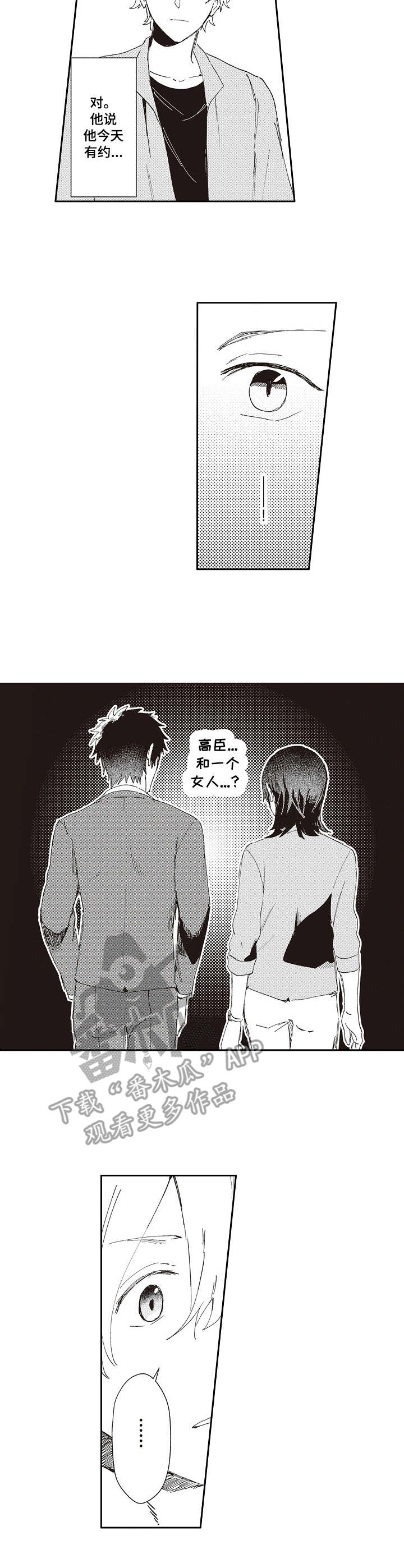第19话7