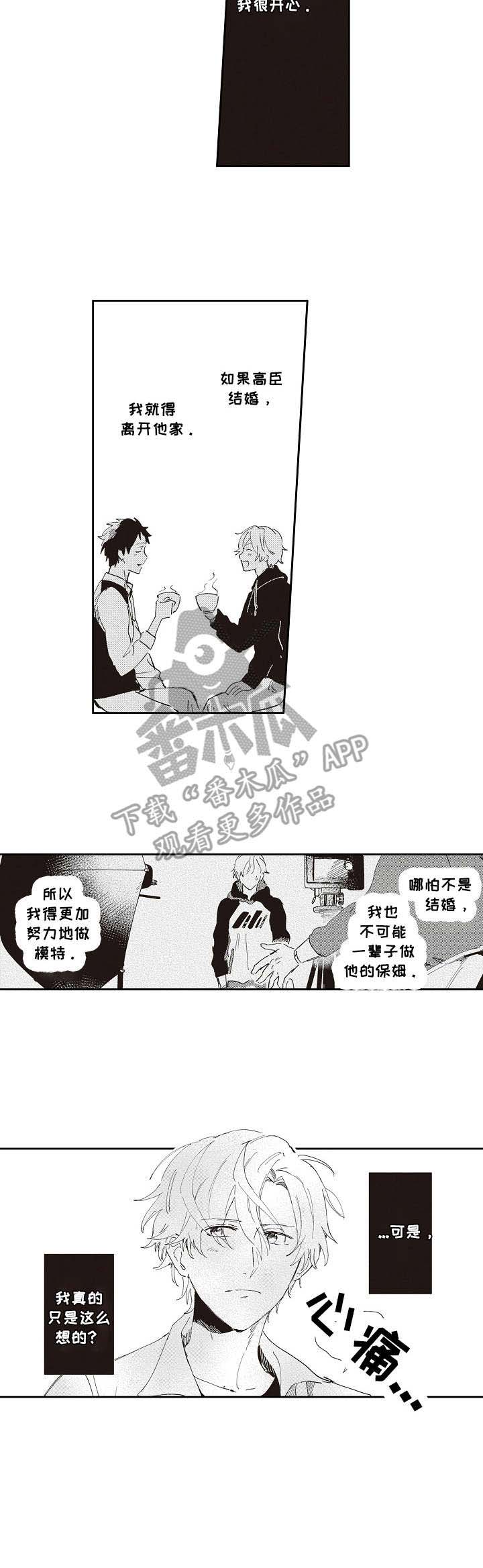 第19话9
