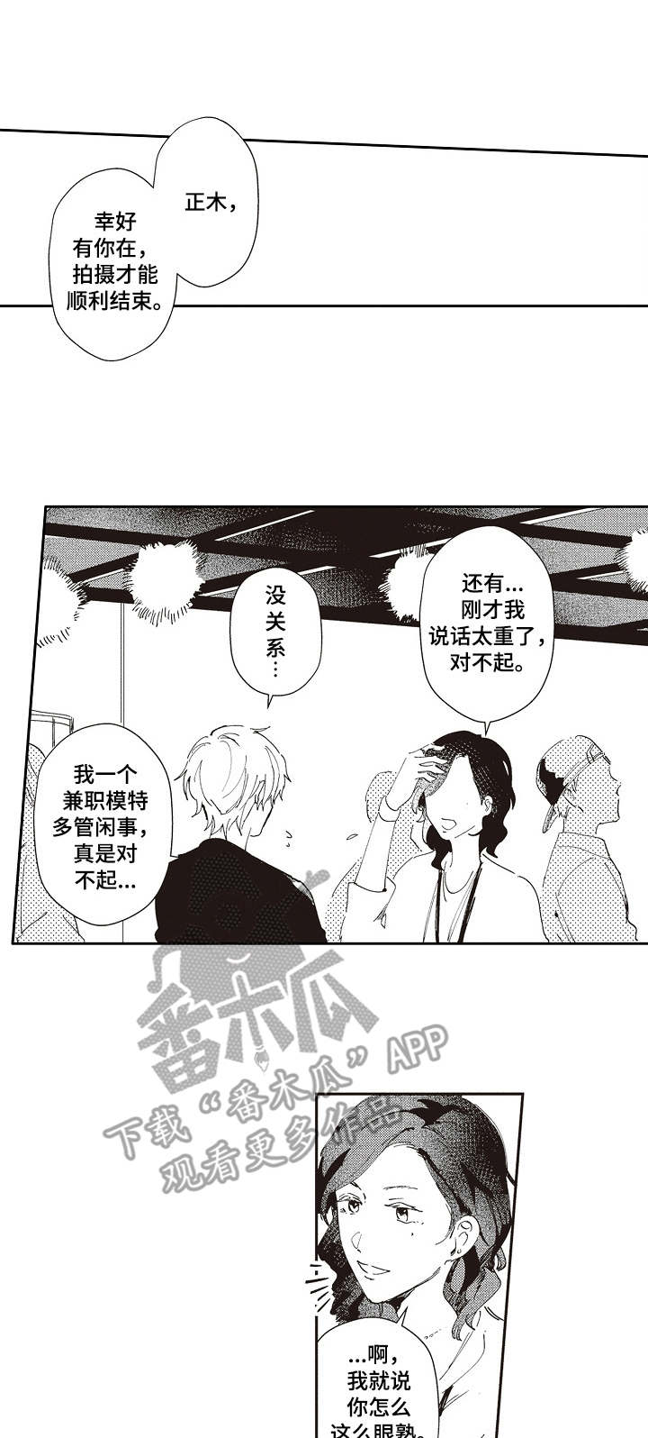 第18话0