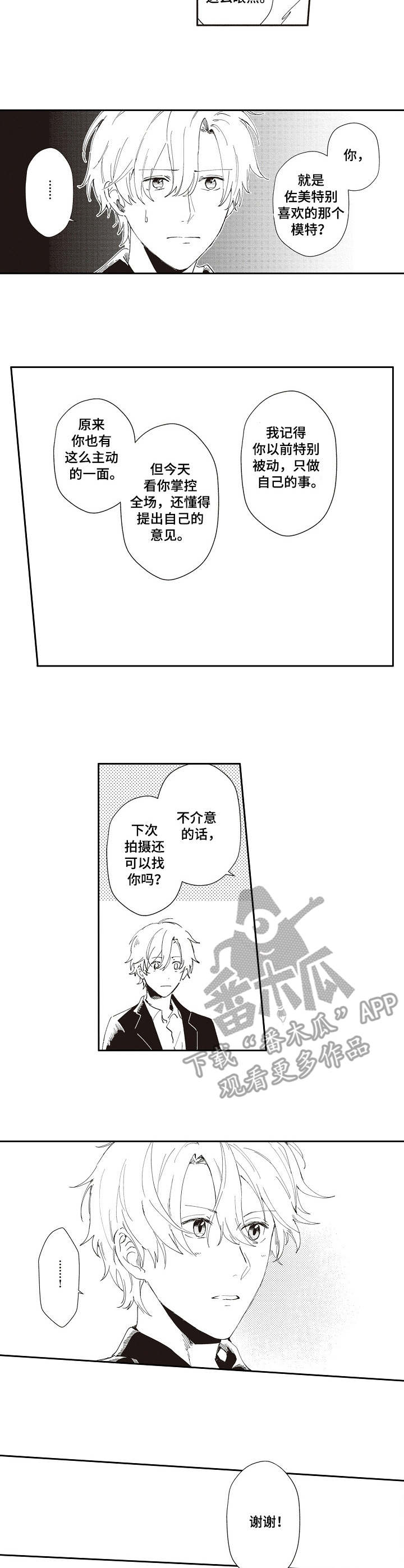 第18话1