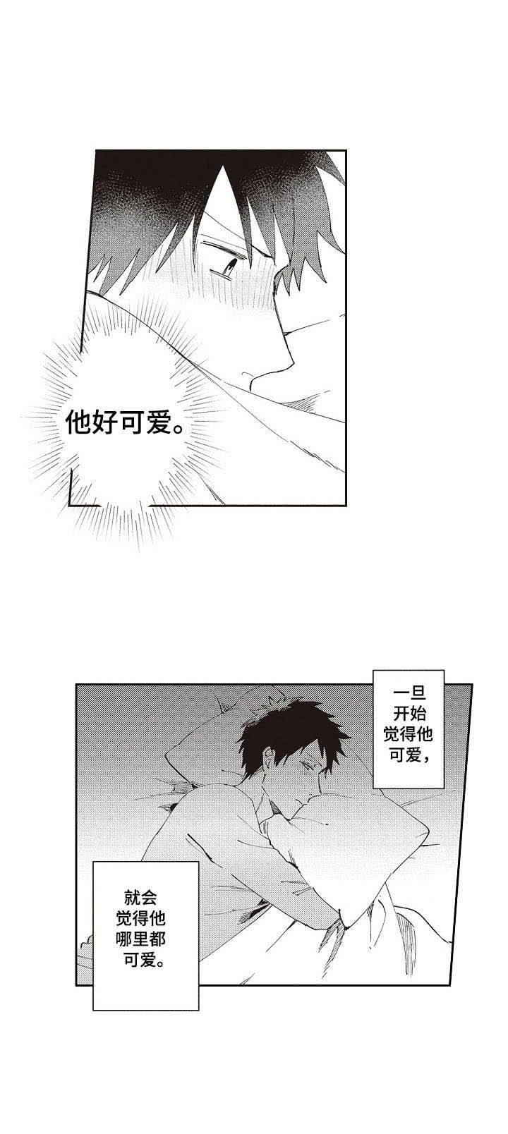 第18话10