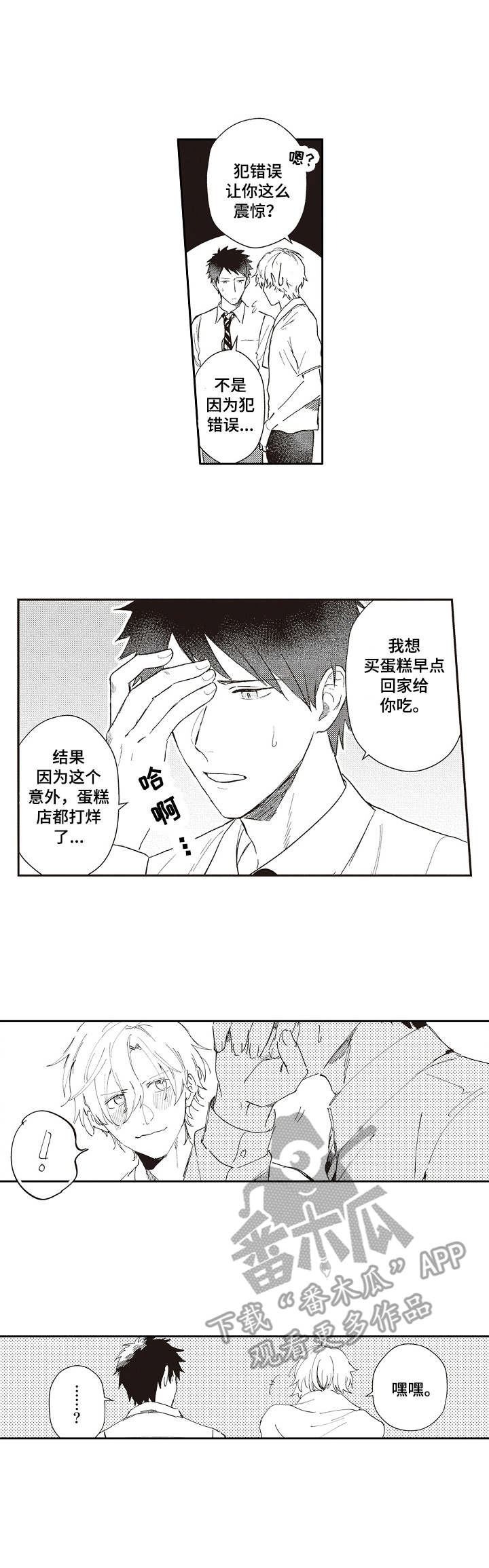 第18话6