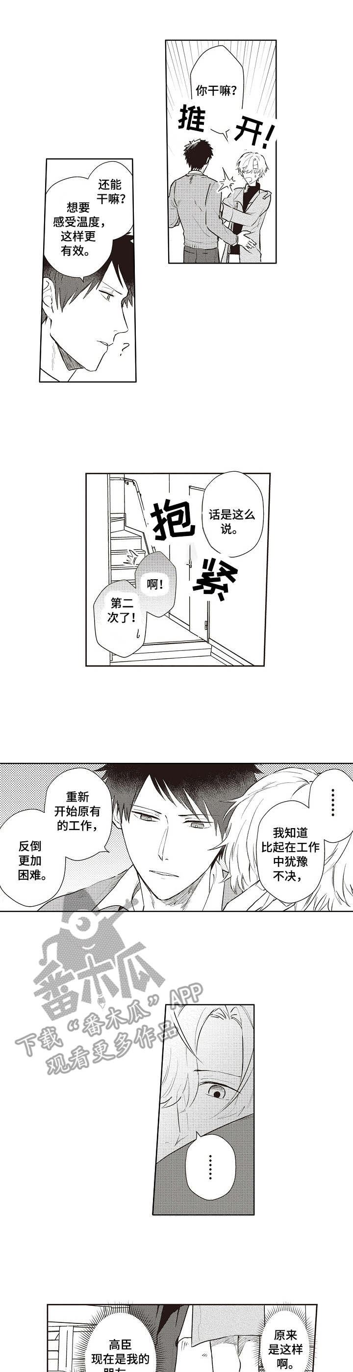 第17话0