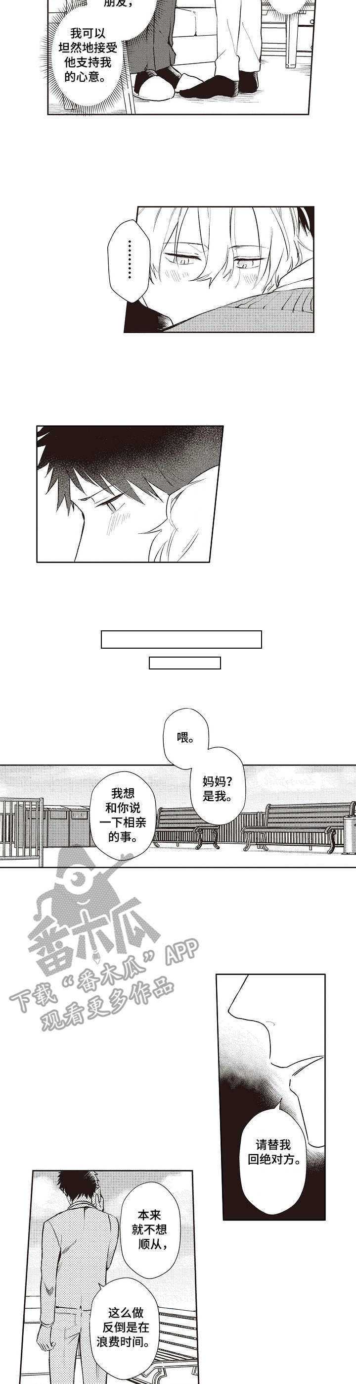 第17话1