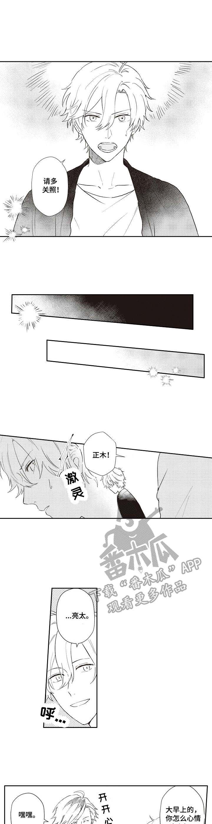 第17话4