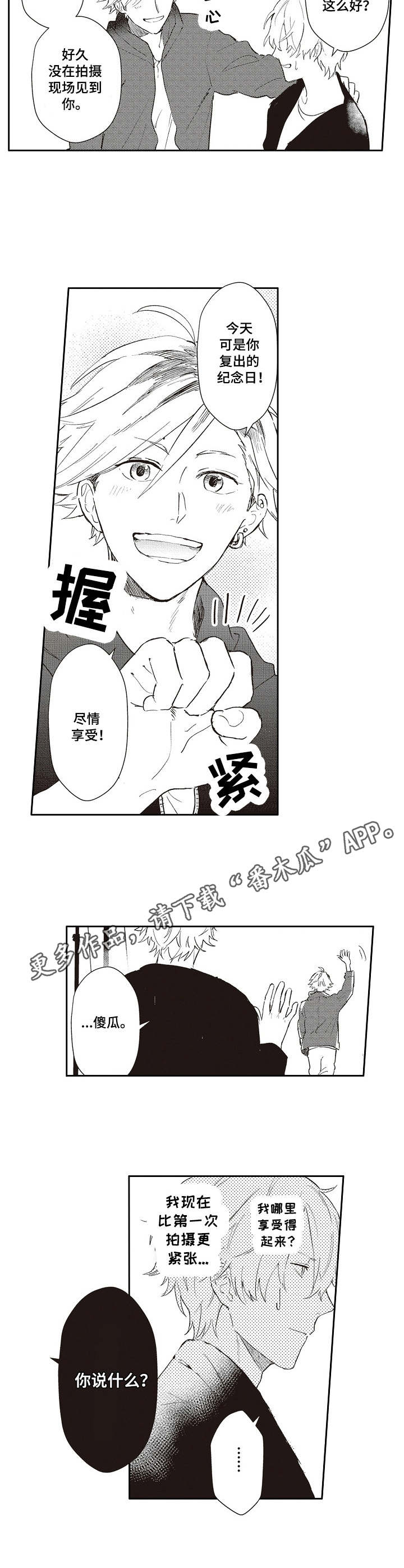 第17话5