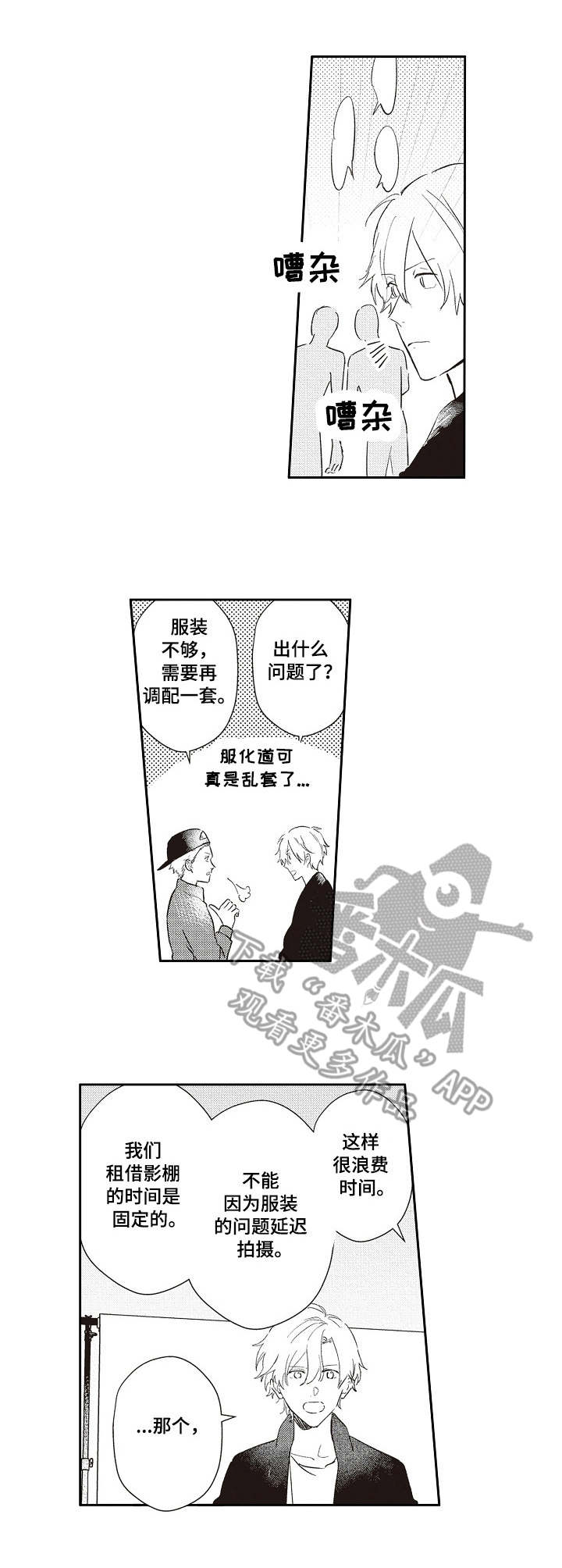 第17话6