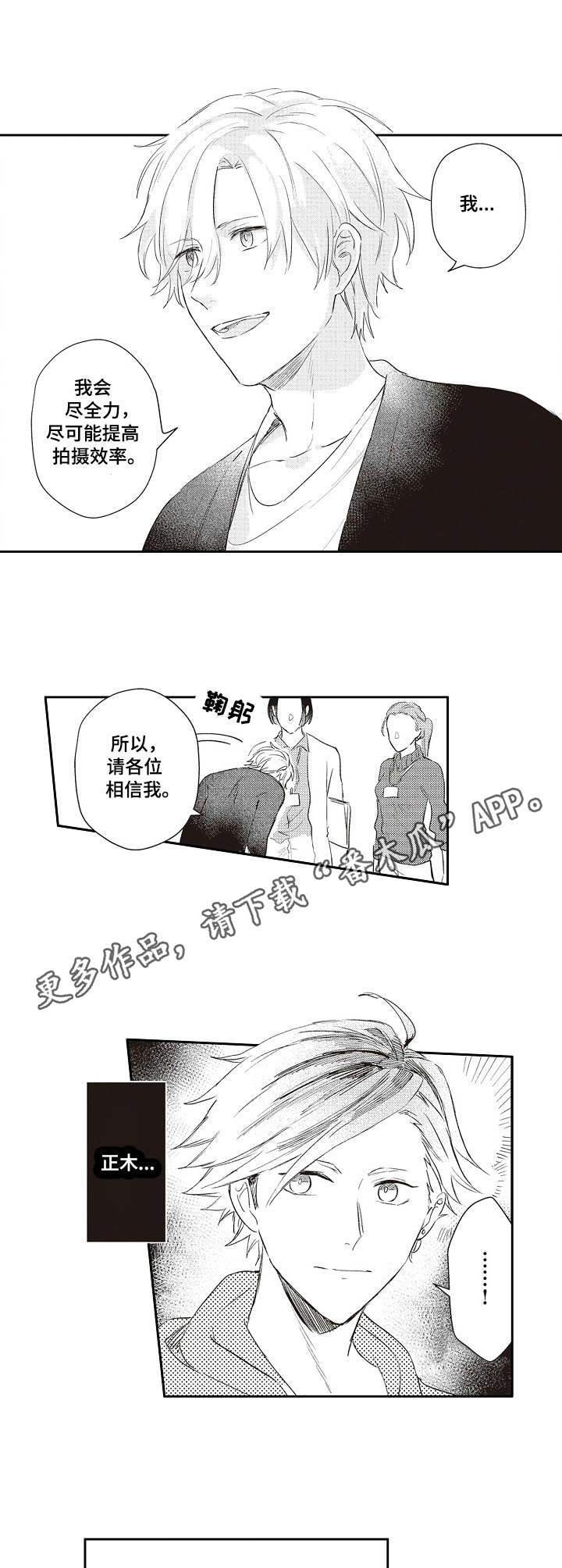 第17话8
