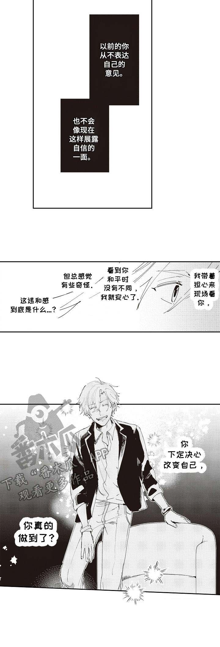 第17话9