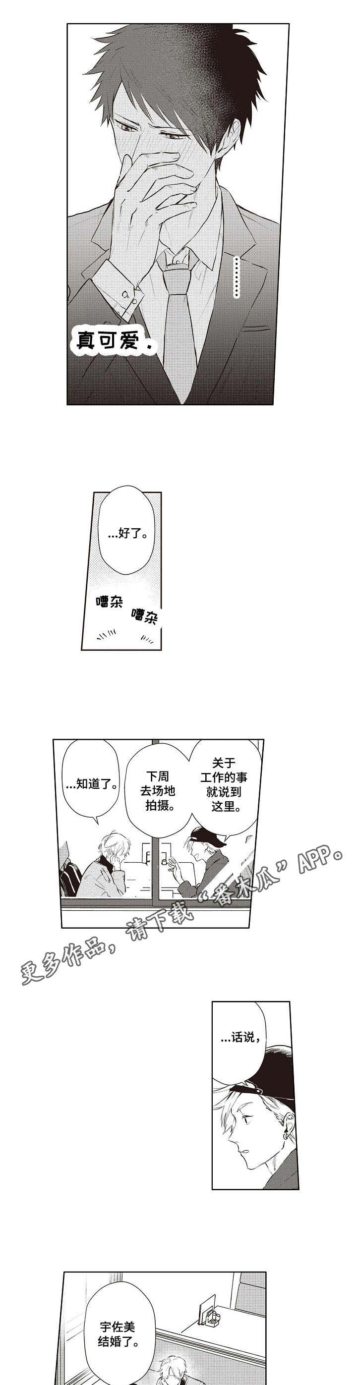 第16话4