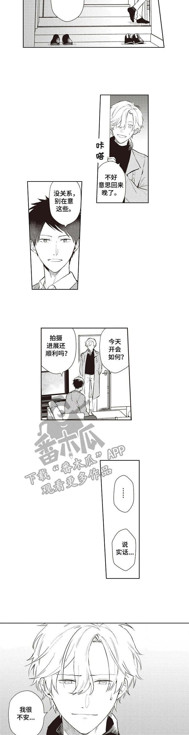 第16话6