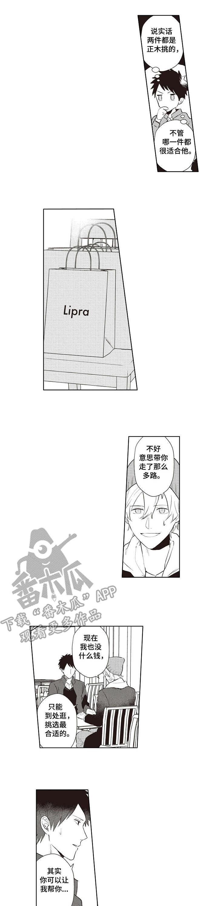 第15话0