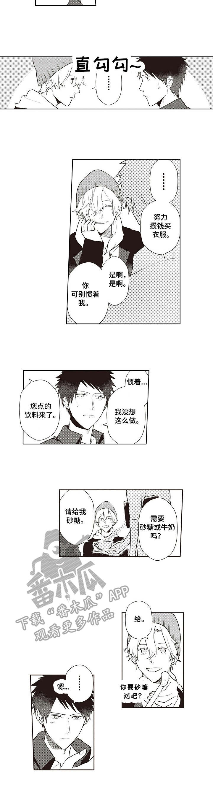 第15话1